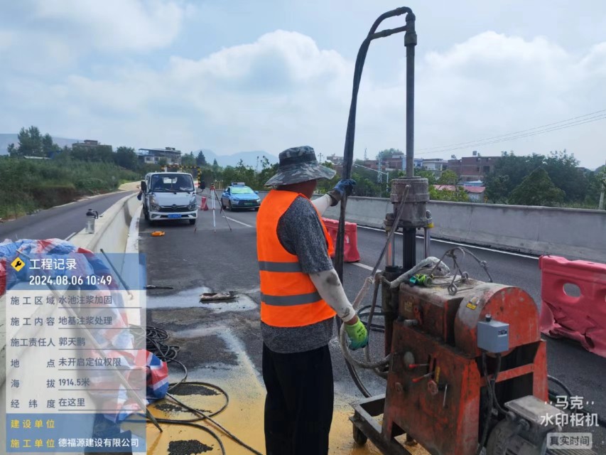 若尔盖地基沉降注浆加固材料有哪些