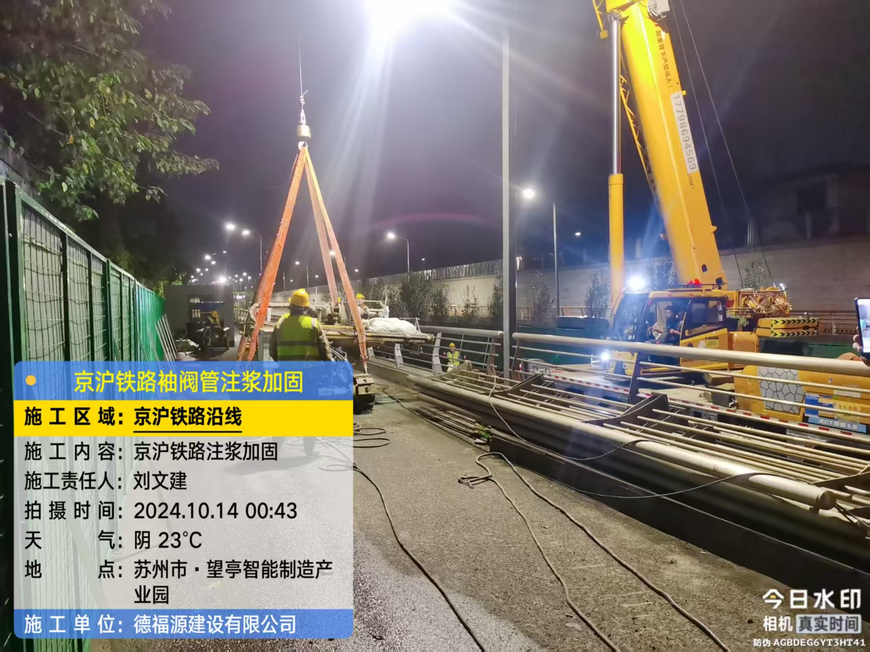 若尔盖厂房地面沉降加固办法